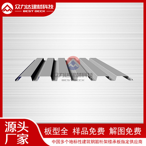 鍍鋅樓承板上的白銹是什么？需要處理嗎？