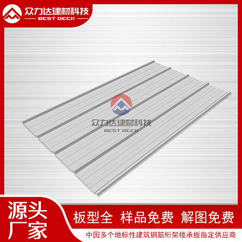 如何辨別優(yōu)質(zhì)彩鋼板與劣質(zhì)產(chǎn)品的區(qū)別？