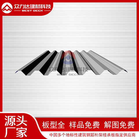 如何鑒別鍍鋅樓承板鍍鋅層的質(zhì)量？