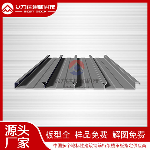 當(dāng)前鍍鋅樓承板的主流工藝有哪些發(fā)展？